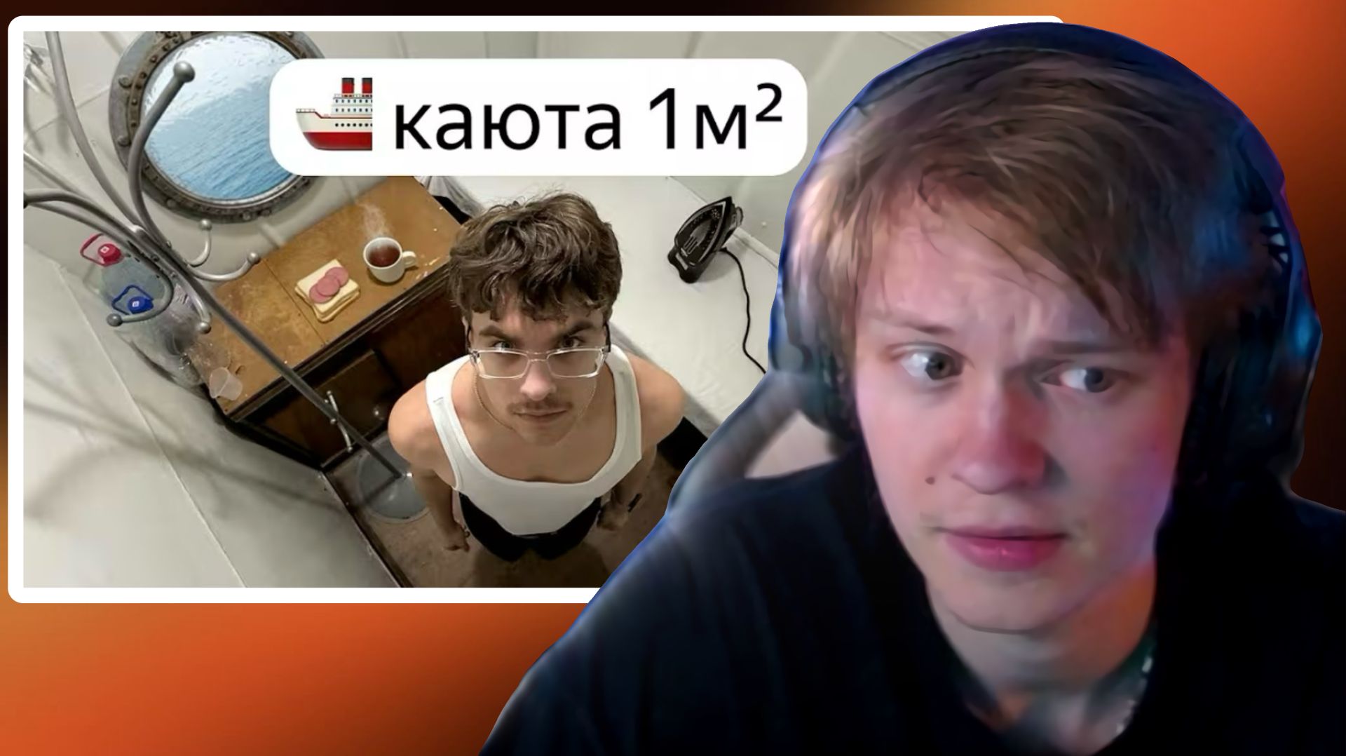 ДИПИНС СМОТРИТ: Я проверил самый ДЕШЁВЫЙ круиз в России... (3 дня ада) смотреть онлайн