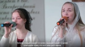 Хвала Тебе наш Господь