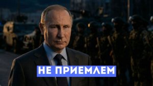 США об Аресте Путина.Медведев заявил:Коалиция Желающих Будет Уничтожена.