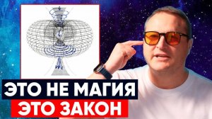 Очень редкая духовная практика, которую забыли