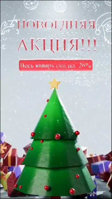 Выгода под защитой! смотреть онлайн
