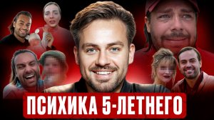 Нарциссизм и манипуляции СЕРГЕЯ КОСЕНКО: вся правда о разводе с Беляковой