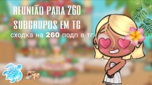 reunião para 260 subgrupos em tg/ сходка на 260 подп в тг