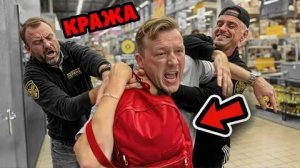 Герасев - «Ворую в магазинах, пока меня не поймают! 275.000 рублей»