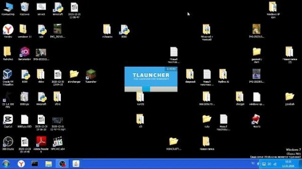 играем на фастике