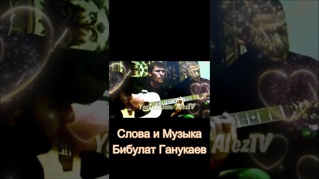 Звуки Гитары полюбила Ты смотреть онлайн