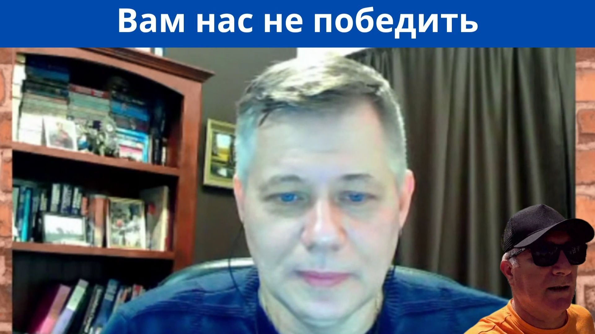 Россияне ненавидят Запад