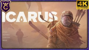 МЫ УЗНАЛИ ОБ ЭТОЙ ИГРЕ 5 МИНУТ НАЗАД! ICARUS