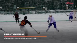 КРТВ. Битва характеров