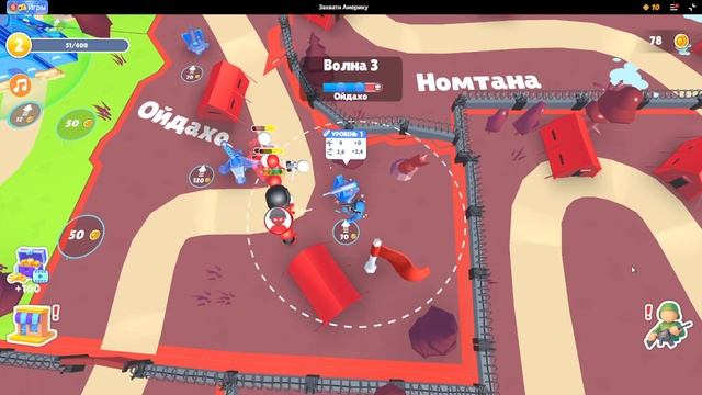 Игра Захвати Америку Яндекс GoGames