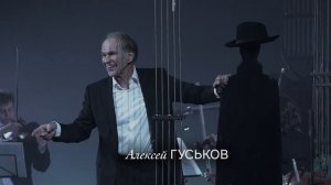 «Онегин — Блюз»