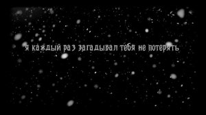 в камине в 6:00 утра