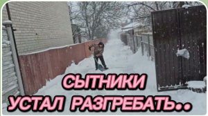 САМВЕЛ АДАМЯН, СЫТНИКИ, УСТАЛ РАЗГРЕБАТЬ..