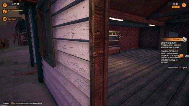 Gas Station Simulator #3 Какая же грустная рутина.......