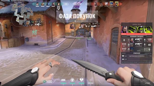 valorant 11.01.2026 смотреть онлайн