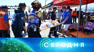 «Сегодня»: 11 января 2026 года. 19:00 | Выпуск новостей | Новости НТВ