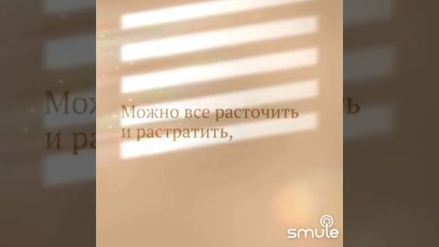 Не довольно ли нам пререкаться