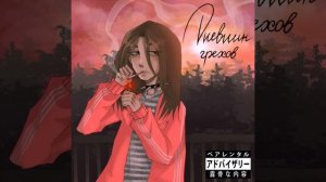 Ляжки (feat. babypills)