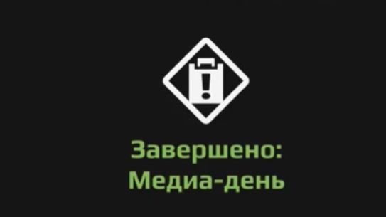 Прохождение Expeditions a mudrunner game. "Медиа-день" Седона. Лазурная река смотреть онлайн