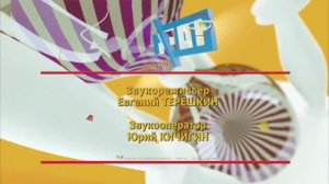 сто к одному