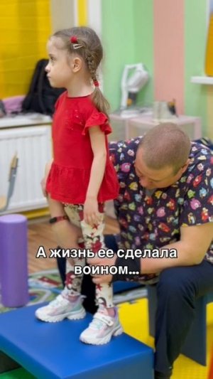 Принцесса-воин