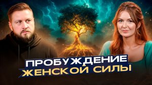 Это испытание пройдут не все! | Анжелика Дементьева