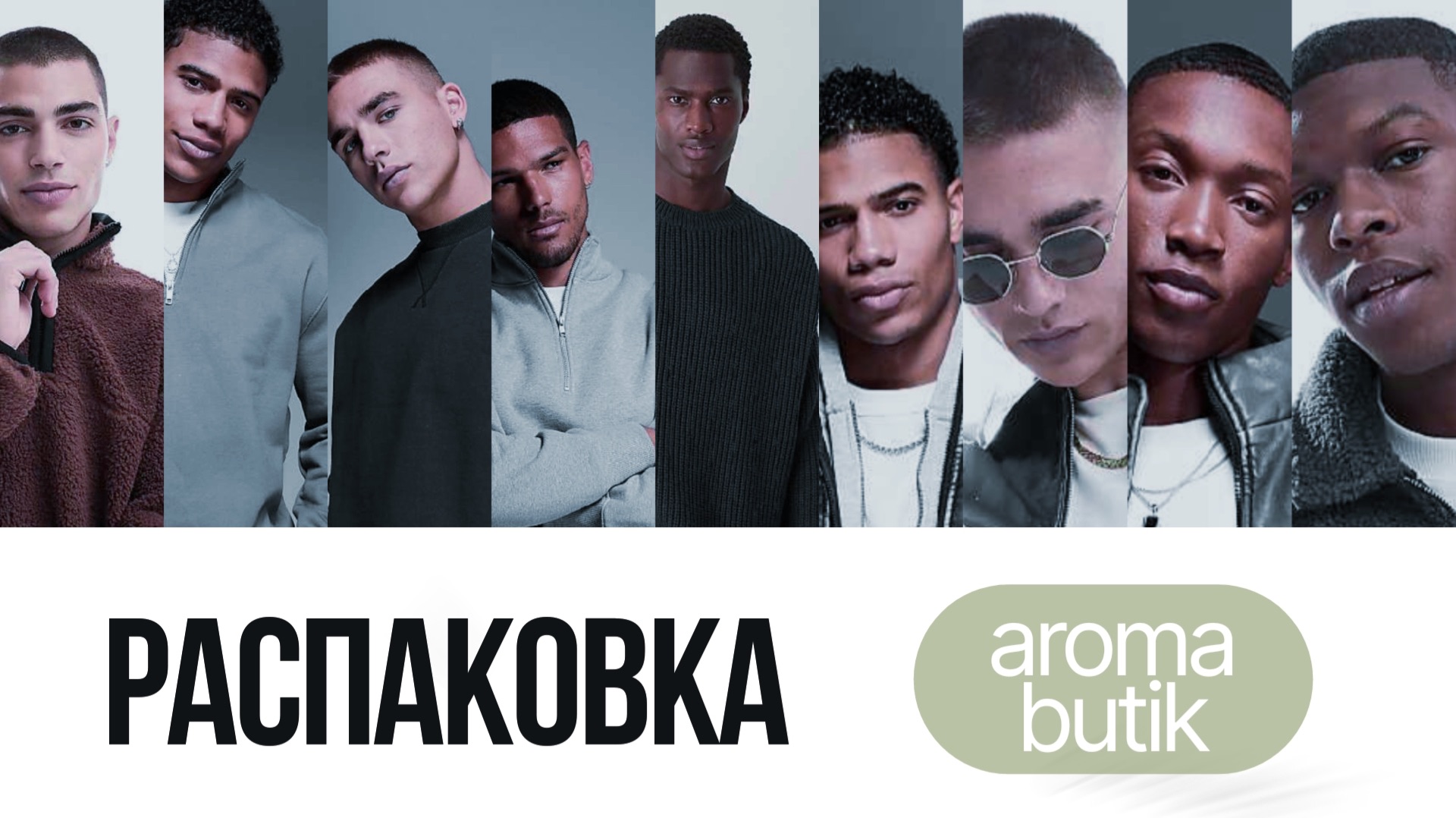 Шик по-французски: цветы, фрукты и один очень серьёзный Tom Ford.