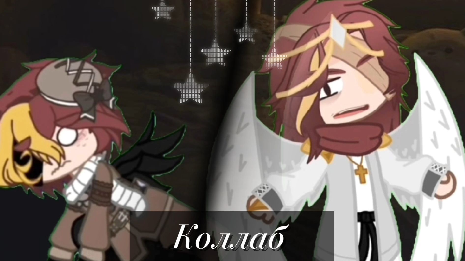 !^{Коллаб} Ах, свадьба! Как же долго я этого ждал^☭ смотреть онлайн