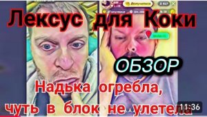 САМВЕЛ АДАМЯН, ОБЗОР, МЕЧТЫ О БИЗНЕСЕ, КОЛЯ НАКОРМИТ ВСЕХ, НАДЮХА ОГРЕБЛА..
