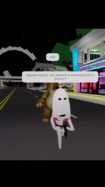 бог элма 😂😂🤣