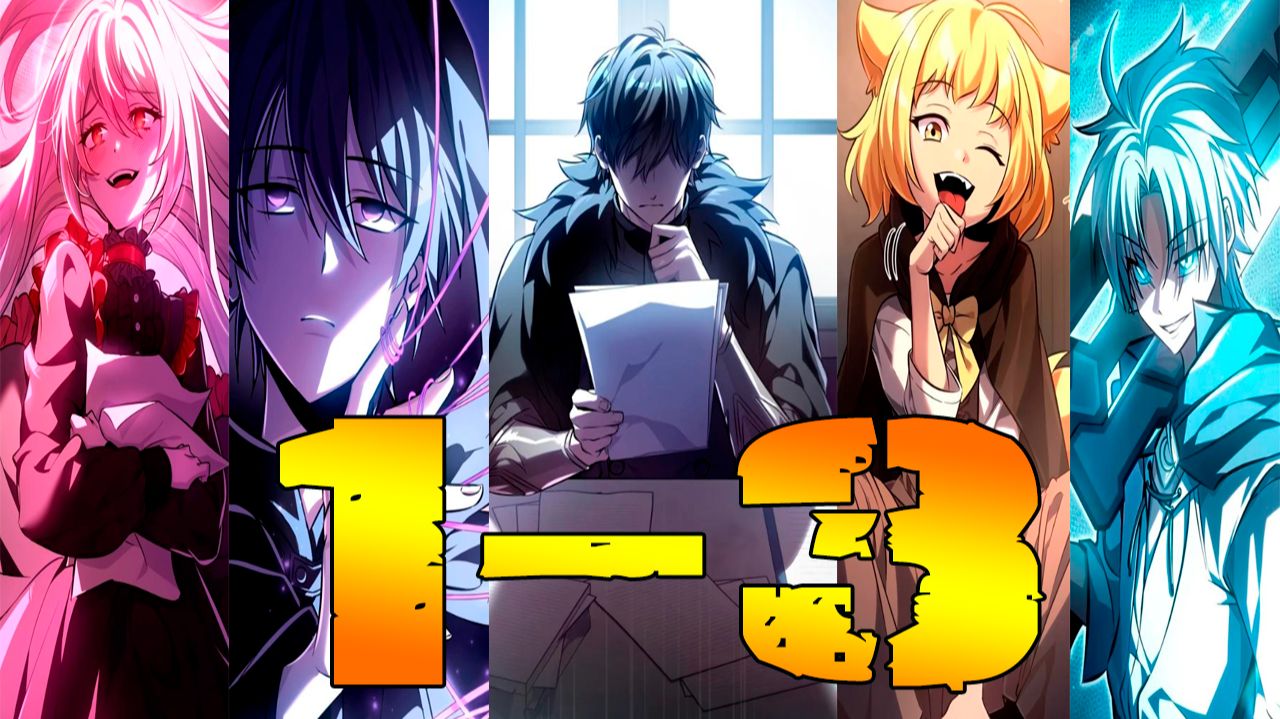 Воспитатель грехов 1-3