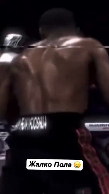 Джейк Пол вернется сильнее 🙌 смотреть онлайн