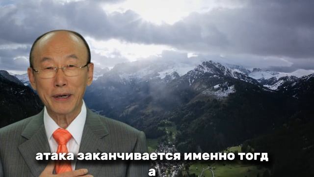 Хватит оправдываться перед демонами в людях _ Йонги Чо