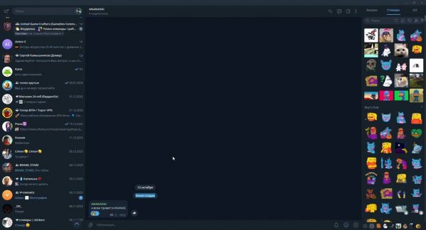 ANANASiki новый тг канал