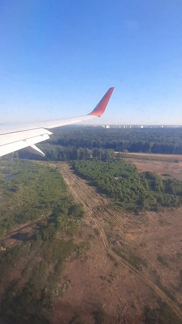 Посадка в Шереметьево смотреть онлайн