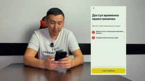 Как правильно зарегистрироваться в YANDEX Доставке ? 🚕