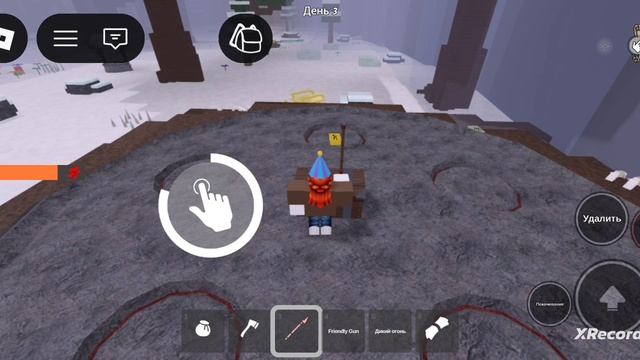 Обновление в 99 ночей, вечеринка