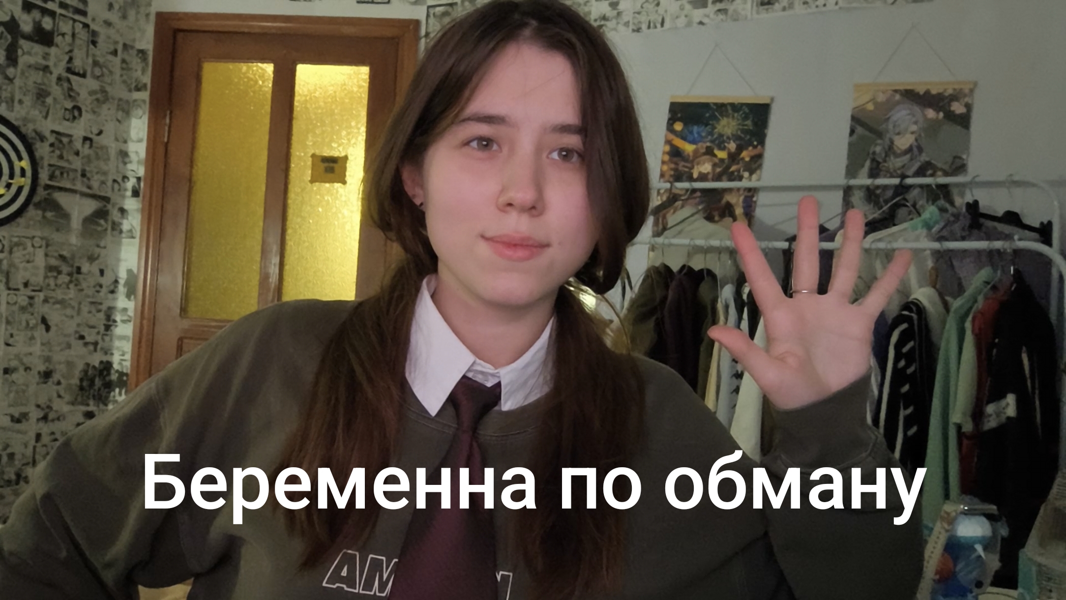 Беременна по обману 2 сезон 4 выпуск смотреть онлайн