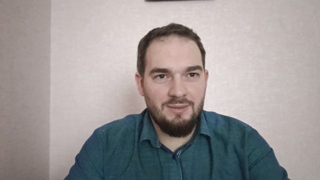 Верьте, что получаете