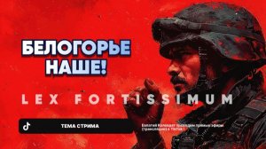 ЕВПАТИЙ КОЛОВРАТ  В ПРЯМОМ ЭФИРЕ 11.01.2025