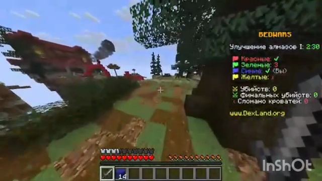 Фаст победа: ВТРОЁМ выиграли бедварс в minecraft! смотреть онлайн