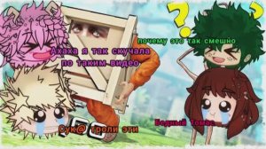 Мга реакция на Квантума КсГо прятки