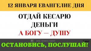 «Кесарево кесарю». Как одной фразой обезоружить врагов? 5 минут