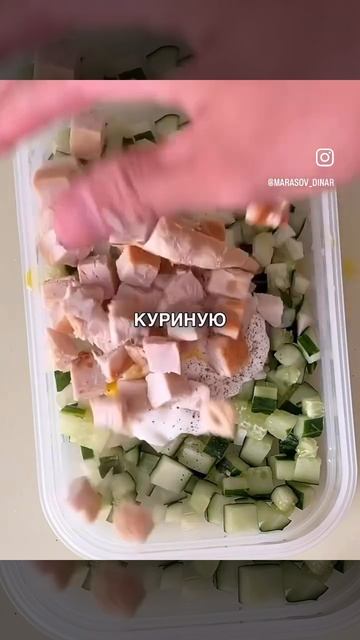 Восхитительный огуречный салат с курицей - готовьте скорее )))