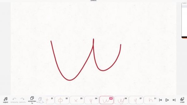 coptic alphabet song
