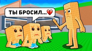 УКРАДИ БРЕЙНРОТ РОБЛОКС НО БРЕЙНРОТЫ Стали РОДИТЕЛЯМИ в Steal a Brainrot ! Roblox