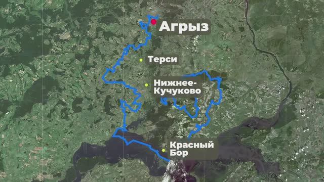 Агрызский район смотреть онлайн