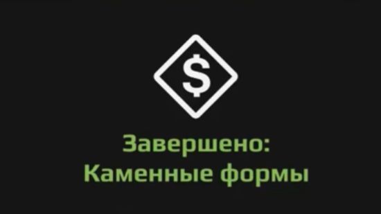 Прохождение Expeditions a mudrunner game. "Каменные формы" Седона. Лазурная река смотреть онлайн