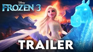 Холодное Сердце 3 (Трейлер 2026)