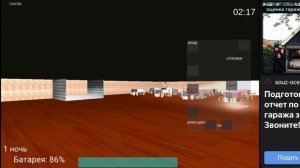 3 ночи с владом